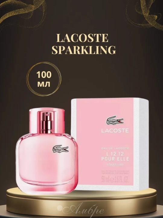 Туалетная вода Lacoste L.12.12 Sparkling Lacoste - 