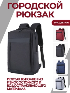 Черный
