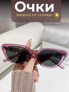Конфетный