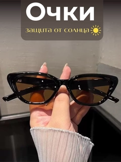 Шоколадный