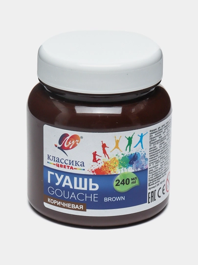 Краска, Гуашь - Луч Классика, 240 мл