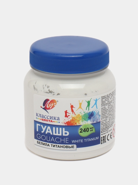 Краска, Гуашь - Луч Классика, 240 мл