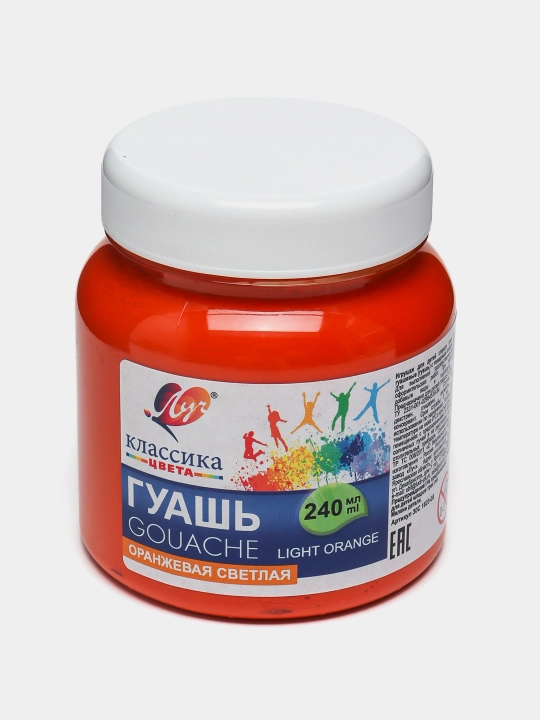 Краска, Гуашь - Луч Классика, 240 мл