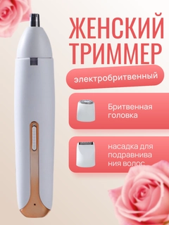 Молочный