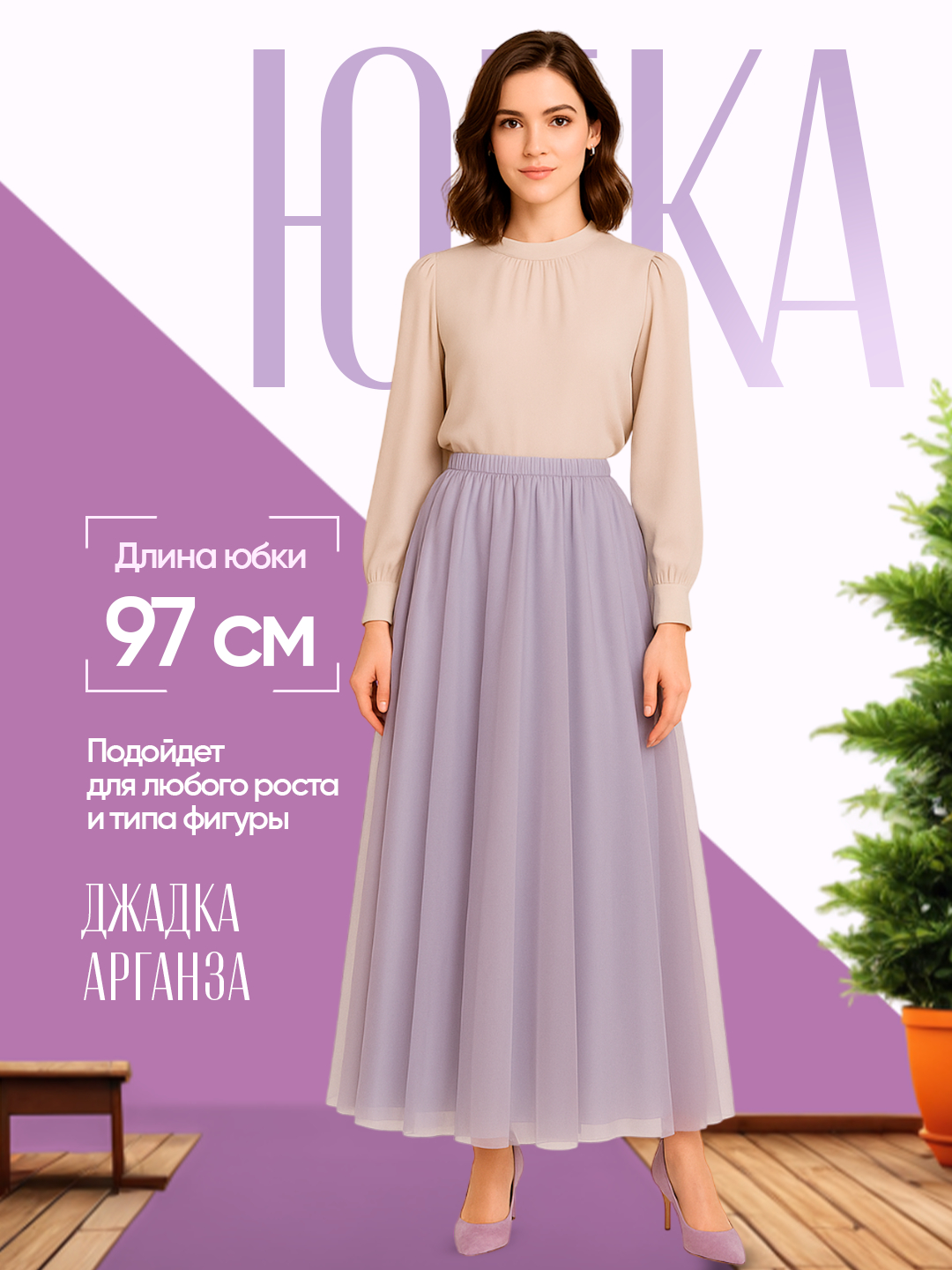 Viktoriya Nulant porno Onlayn kamerada porno