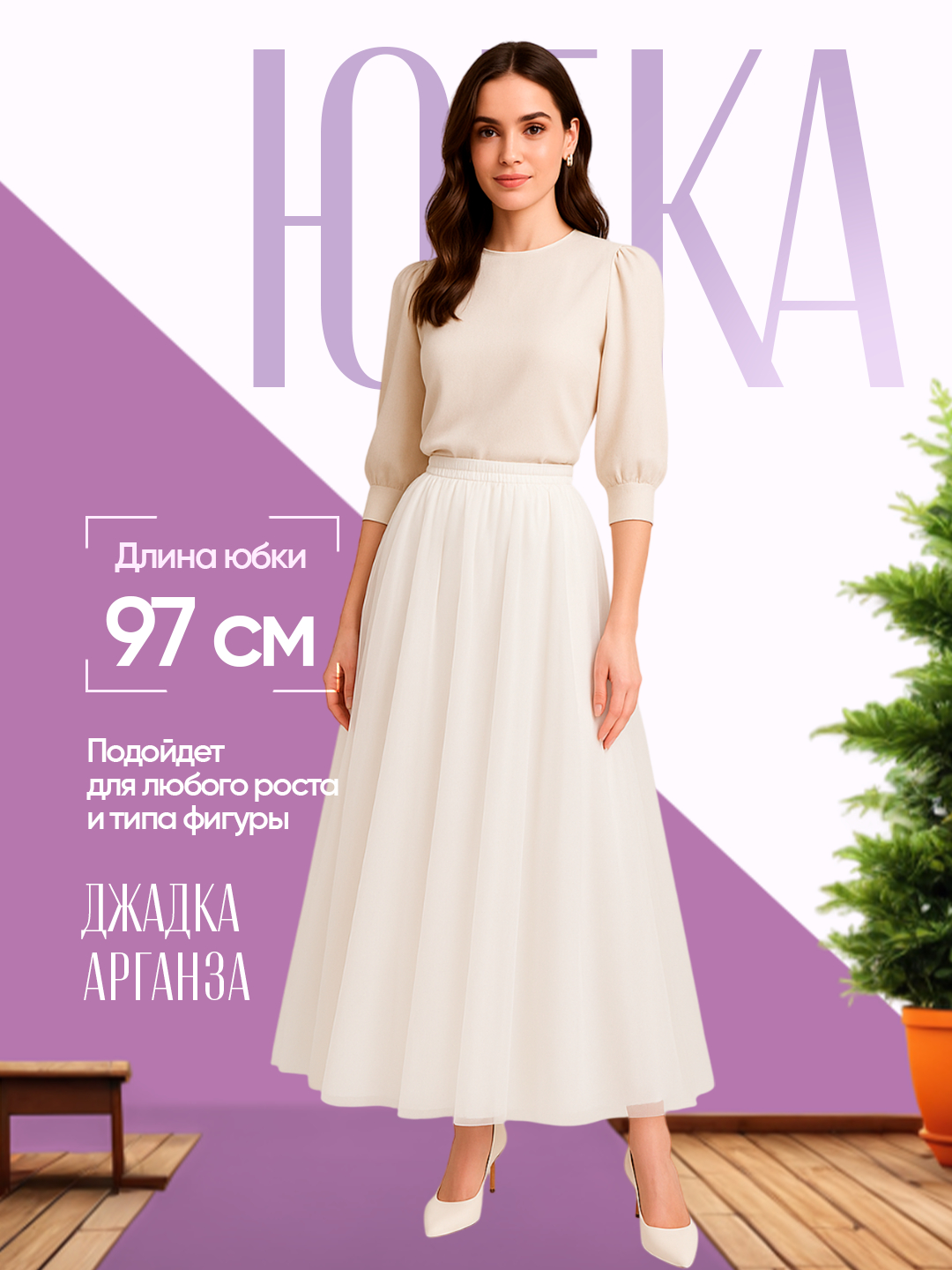 Katta kokrakli fohisha Emi Anderssen it uslubini becerdi