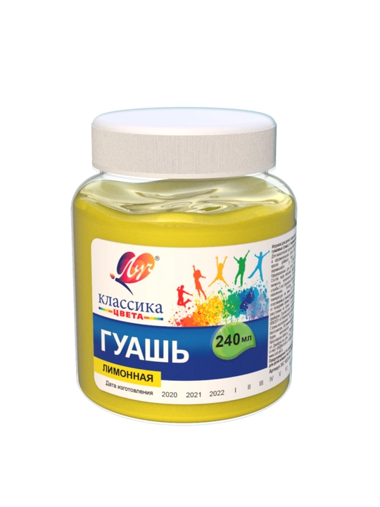 Краска, Гуашь - Луч Классика, 240 мл