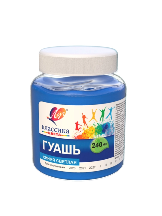 Краска, Гуашь - Луч Классика, 240 мл