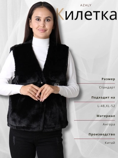 Черный