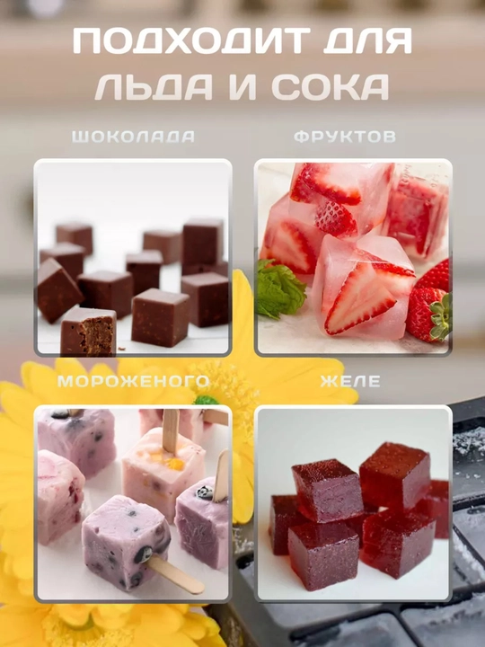 Силиконовая форма для льда ,шоколада, мармелада с крышкой (15 ячеек)