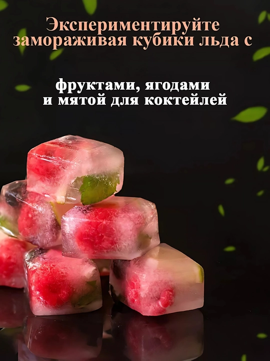 Силиконовая форма для льда ,шоколада, мармелада с крышкой (15 ячеек)