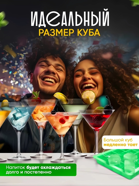 Силиконовая форма для льда ,шоколада, мармелада с крышкой (15 ячеек)