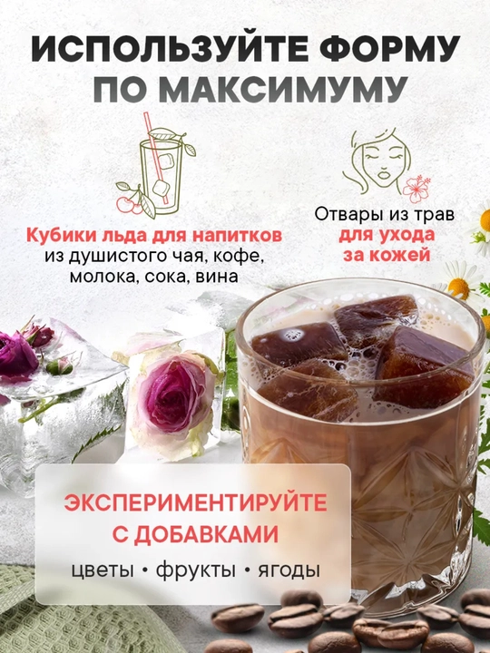 Силиконовая форма для льда ,шоколада, мармелада с крышкой (15 ячеек)