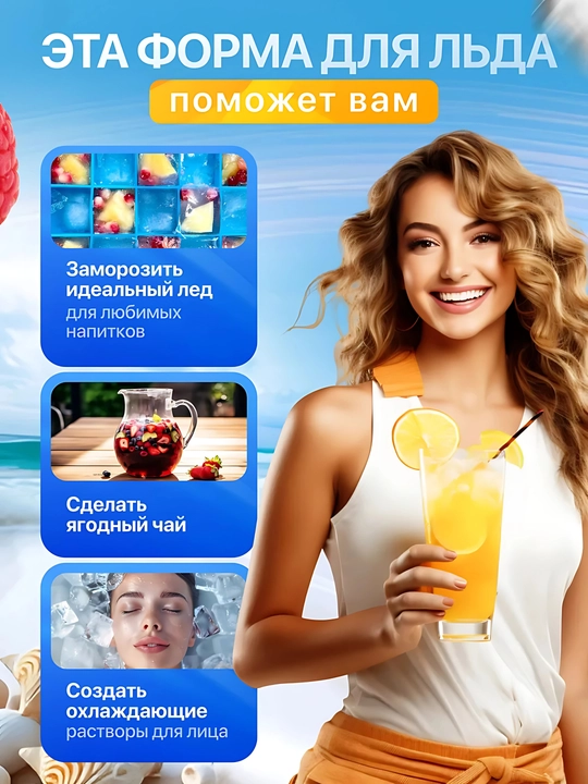 Силиконовая форма для льда ,шоколада, мармелада с крышкой (15 ячеек)