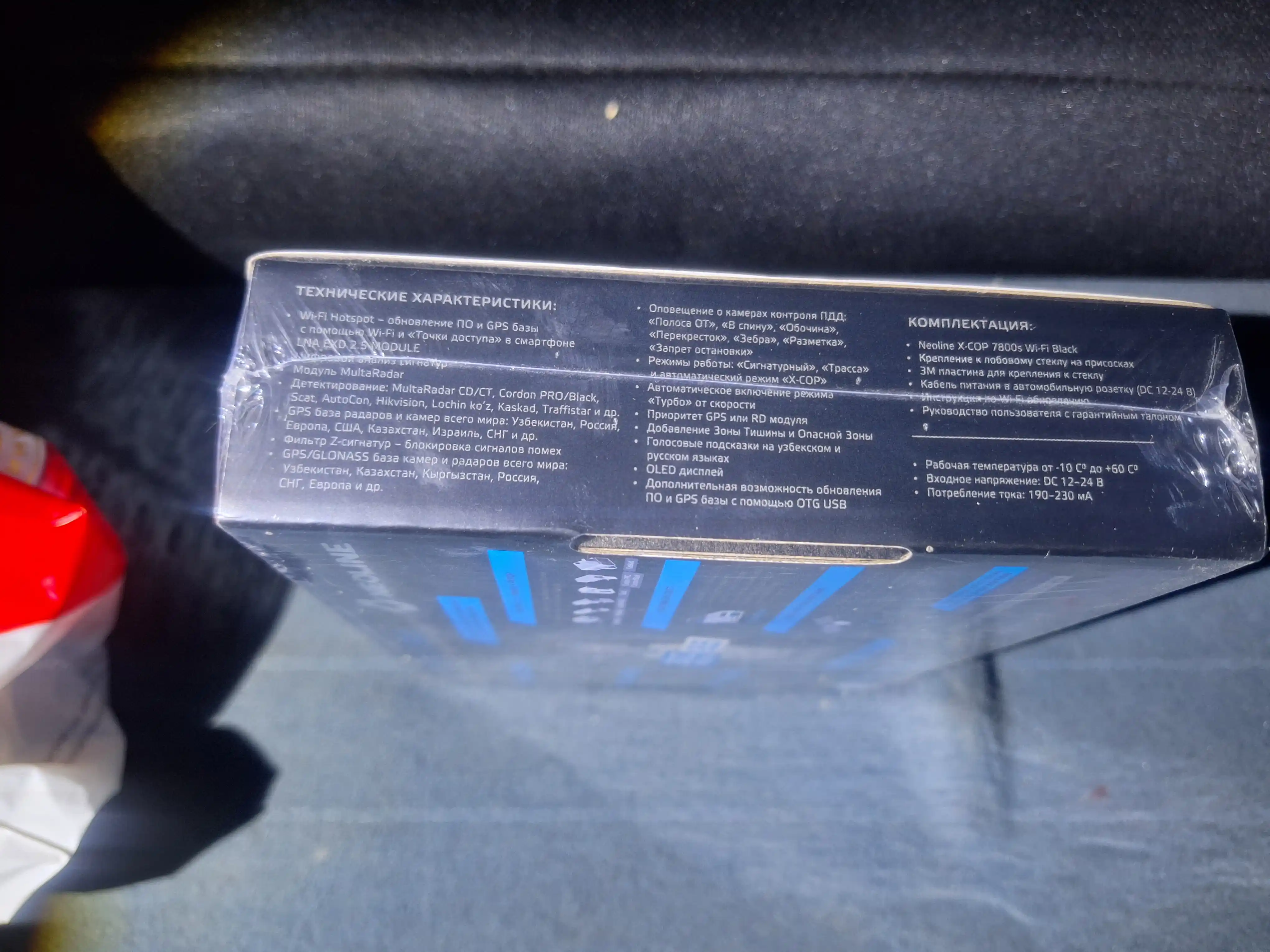 Neoline X-Cop 7800s Wi-Fi Black radar detektori, O'zbekiston uchun versiya