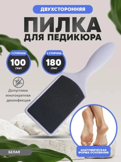 Бежевый