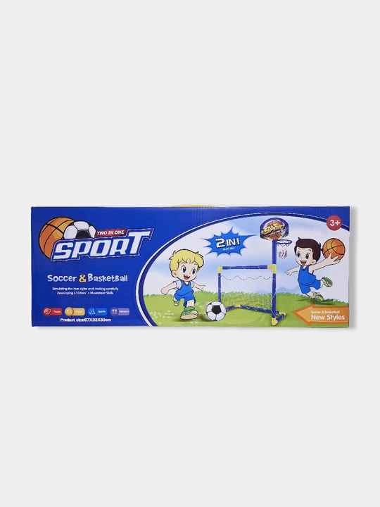 2 si 1 da, bolalar uchun, basketbol halqali, futbol darvozasi, оchiq sport