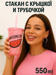 Конфетный