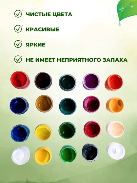 Краска, Гуашь - Луч "ZOO" 6, 9, 12 и 20 цветов