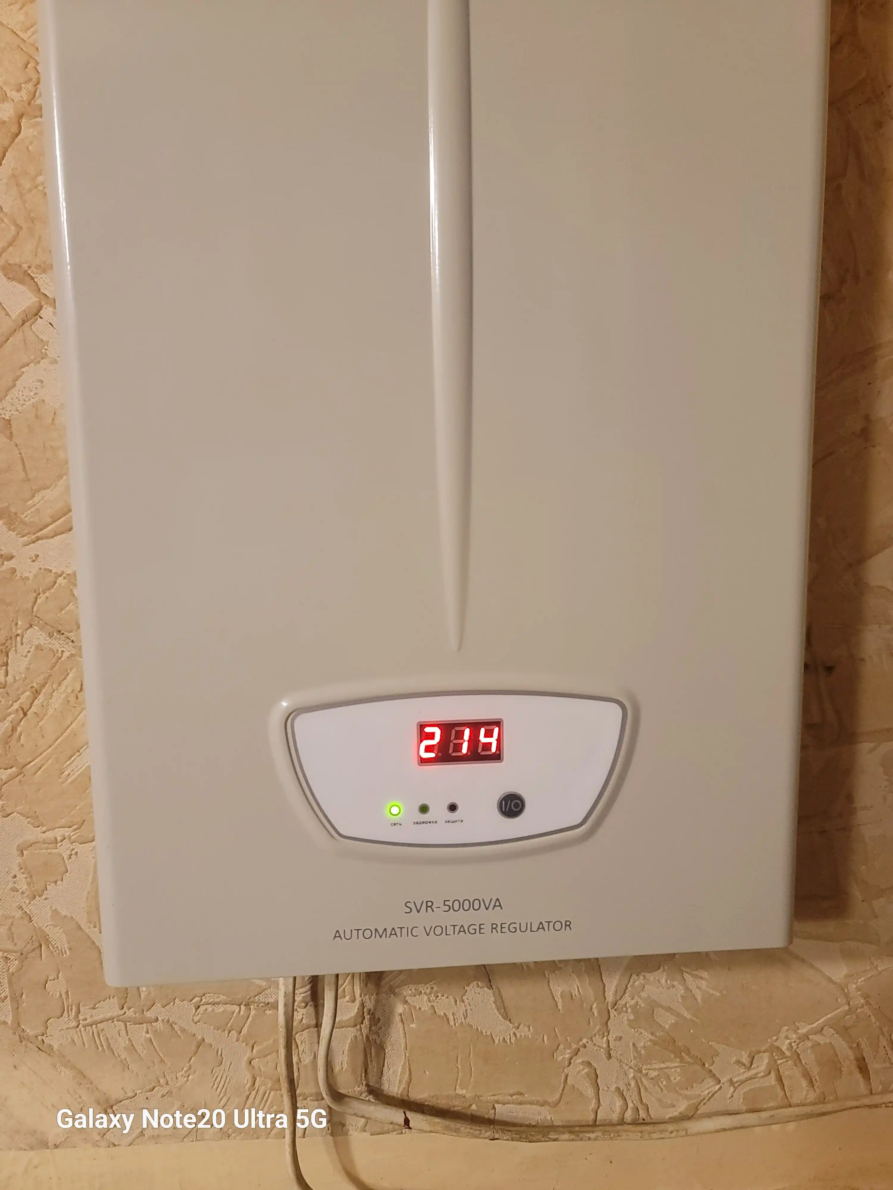 IMIDI o'rni kuchlanish stabilizatori, 100-260 vatt