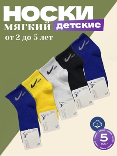 Черный