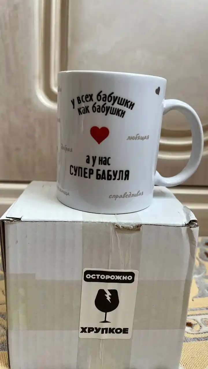 Onam, buvim, dadam, bobom, oq, keramika, stakan uchun bosma krujka