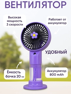 Lavanda