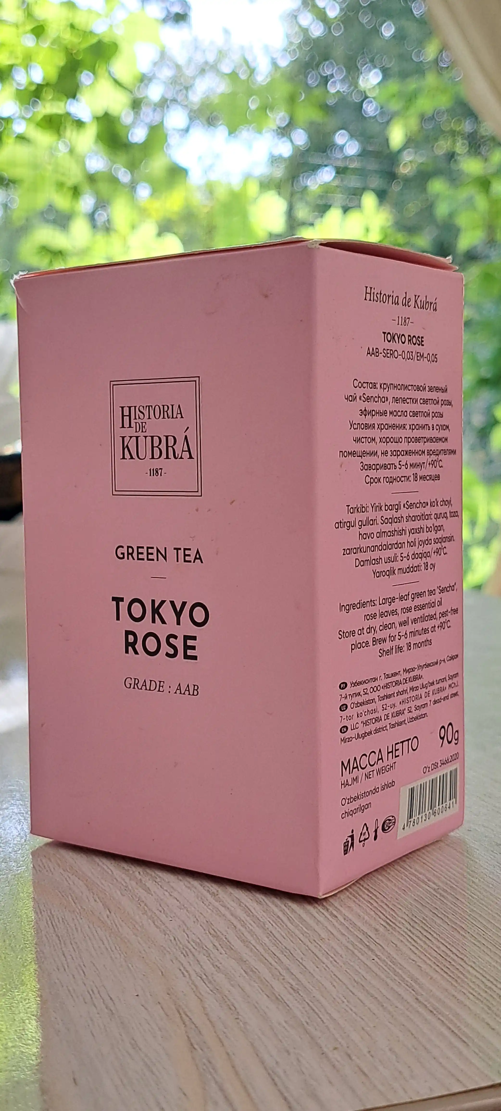 Premium Ko'k choy "TOKYO ROSE"