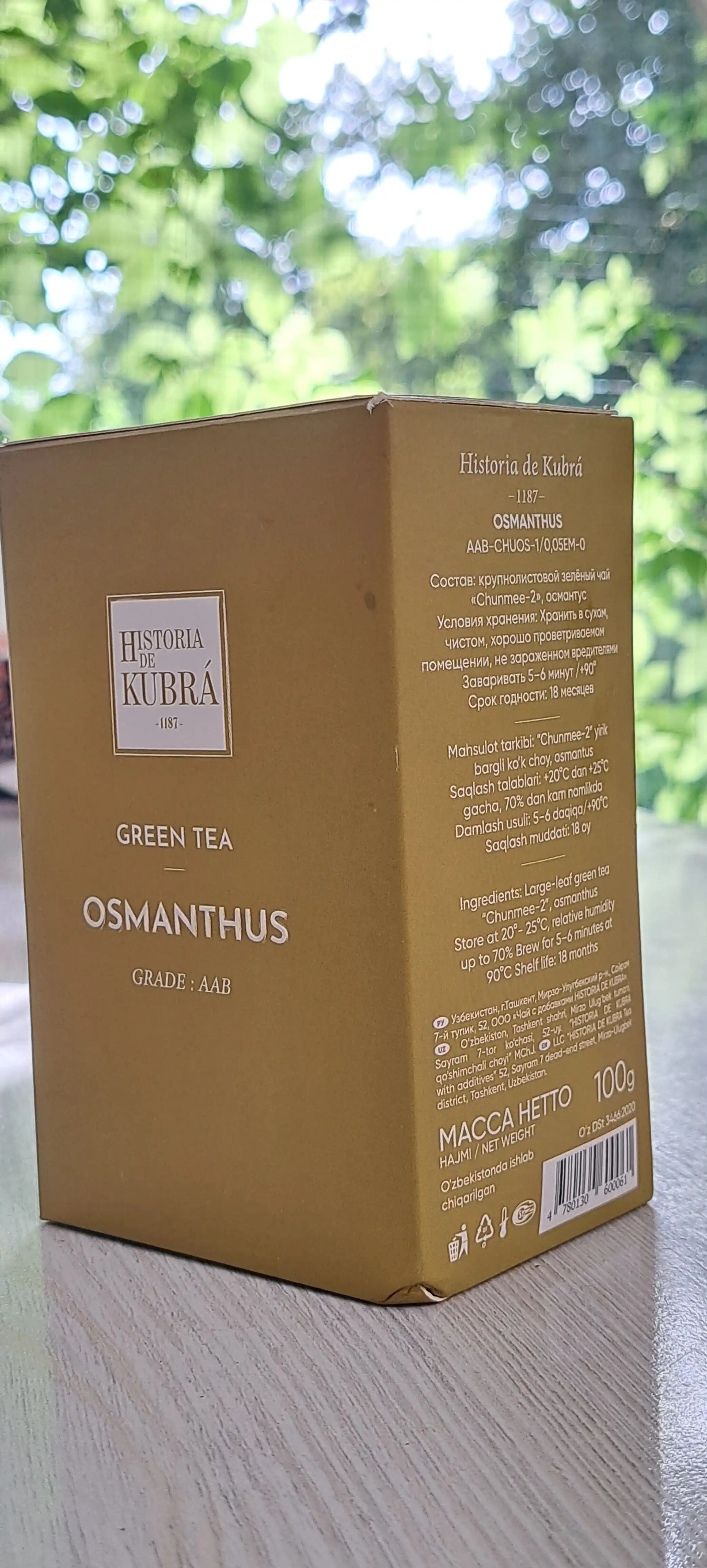 Premium ko'k choy "OSMANTHUS"