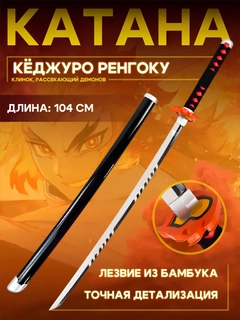 Медный