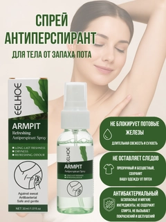 Зеленый