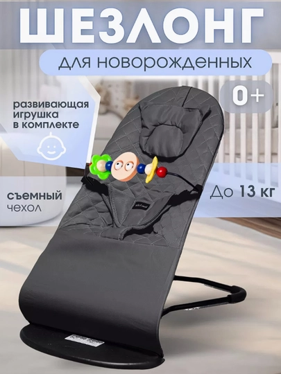 Детская приставная кроватка и шезлонг DOM BABY, 4 в 1, на колесиках — SPORTMX-ЩАЗЛОНГ-БЕЖЕВ