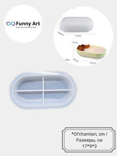 Бронзовый