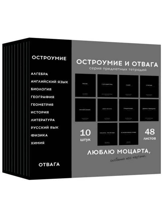 A5 formatda fan daftarlar to‘plami, 48 bet, katak va chiziqli, 10 dona, qo‘llanma bilan