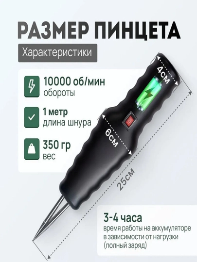 Домашняя депиляторная машина для удаления волос птиц, инструмент для чистки