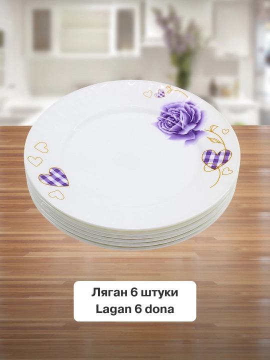 Набор посуды, 84 предмета, для 12 человек, подарочная упаковка