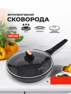 Черный