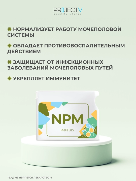 Tabiiy BFQ NPM, erkak tabiatining kuchi, 60 kapsula
