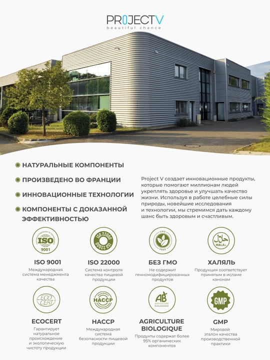 Tabiiy BFQ NPM, erkak tabiatining kuchi, 60 kapsula