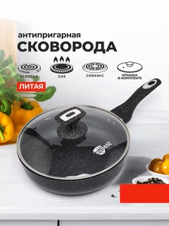 Черное стекло