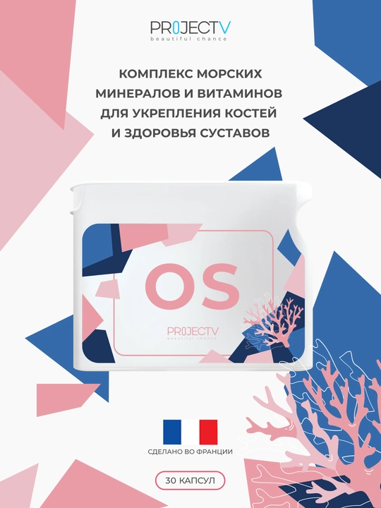 Project V, OS - Suyak va bo‘g‘imlar uchun vitaminlar, kaltsiy va Vitamin K2 bilan, 30 kapsula