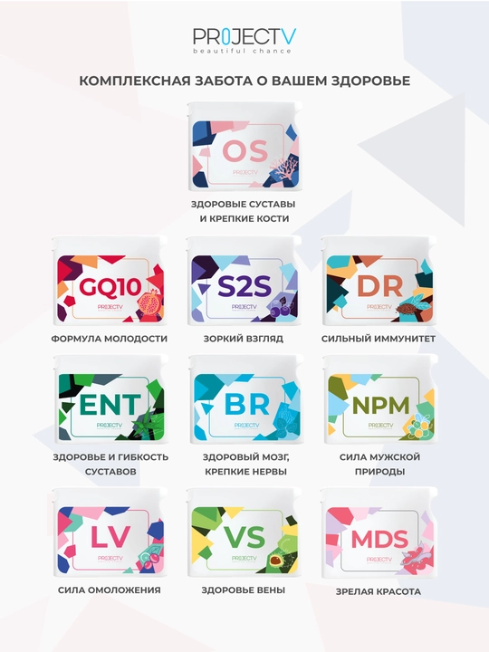 Project V, OS - Suyak va bo‘g‘imlar uchun vitaminlar, kaltsiy va Vitamin K2 bilan, 30 kapsula