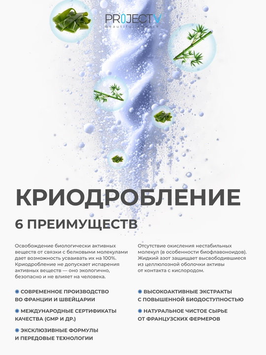 Project V, OS - Suyak va bo‘g‘imlar uchun vitaminlar, kaltsiy va Vitamin K2 bilan, 30 kapsula