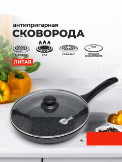 Черный