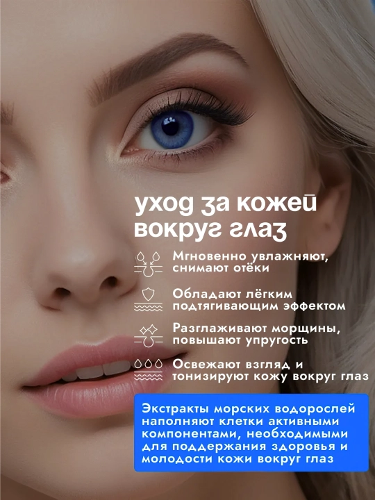 Ko'z uchun patchlar, MEDIPEEL+, Hyaluron Peptide 9, Aqua, Cica, Rose, Volume lifting, Dark benone, 60 dona