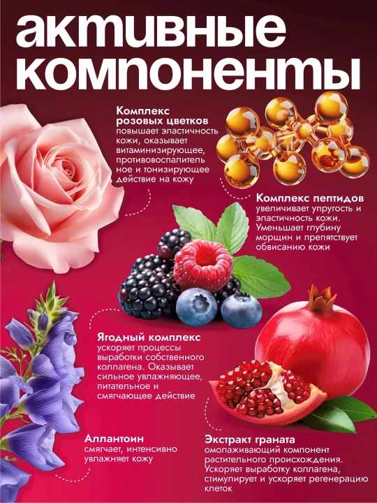 Ko'z uchun patchlar, MEDIPEEL+, Hyaluron Peptide 9, Aqua, Cica, Rose, Volume lifting, Dark benone, 60 dona