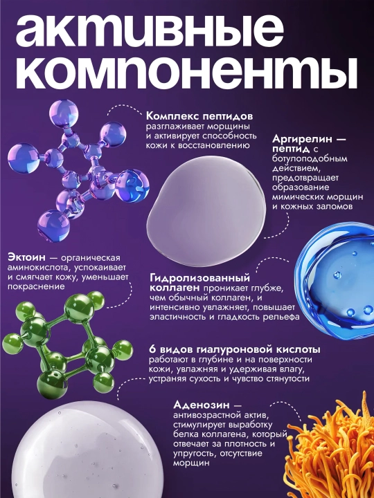 Ko'z uchun patchlar, MEDIPEEL+, Hyaluron Peptide 9, Aqua, Cica, Rose, Volume lifting, Dark benone, 60 dona