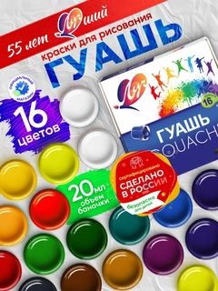 Бежевый