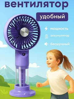 Lavanda