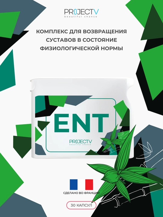 Project V, ENT - Bo'g'inlar va paylar uchun glyukozamin, xondroitin, MSM, 30 ta kapsula
